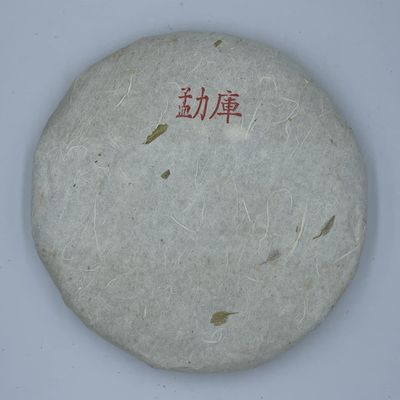 Pu-Erh tea,2011, Mengku,250g,Raw
