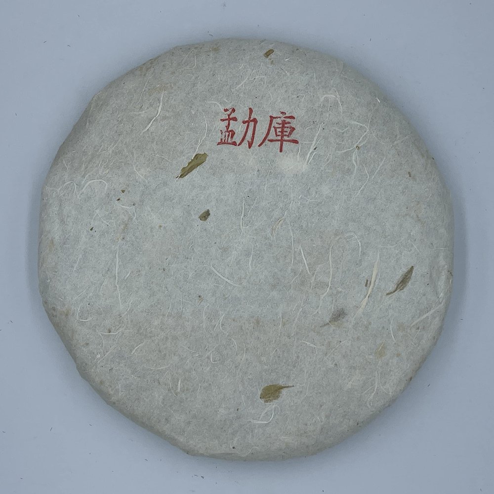 Pu-Erh tea,2011, Mengku,250g,Raw