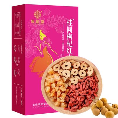 cn herb Longan Jujube Medlar Tea Health Tea Combination Scented Tea 300g/box