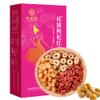 cn herb Longan Jujube Medlar Tea Health Tea Combination Scented Tea 300g/box view 1
