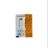 6 Packs CAMO Natural Leaf Wraps Honey 30 Sheets view 3