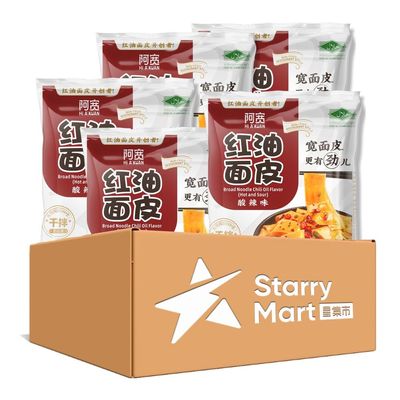 Baijia A-kuan Sichuan Broad Noodle - Hot and Sour Flavour 115g (Pack of 5)  HALAL