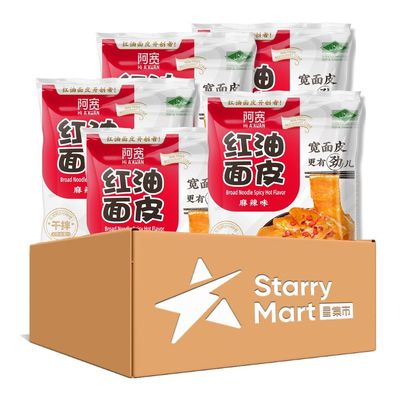 Baijia A-kuan Sichuan Broad Noodle - Spicy Flavour 110g (Pack of 5)  HALAL
