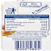 Parmalat Panna Chef Cream per Cucinare Cooking Cream 200 ml Pack of 24 view 2