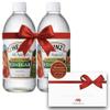 Vinegar Reserve Gift Set by Masterpax  All-Natural Distilled White Vinegar 5% Acidity, 16 fl oz (2-Pack) with Exclusive Recipe Card  Shrink Wrapped & Gift Ready view 4