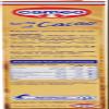 Cameo Cameo Torta al Cacao Cameo Cocoa Cake 448g view 4
