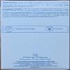 Anacaps Expert x90 Capsules view 2