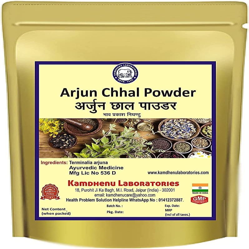 CROW Kamdhenu Laboratories Arjun Chhal (Terminalia arjuna bark) Powder 250 Gram