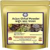 CROW Kamdhenu Laboratories Arjun Chhal (Terminalia arjuna bark) Powder 250 Gram view 1
