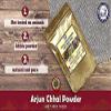 CROW Kamdhenu Laboratories Arjun Chhal (Terminalia arjuna bark) Powder 250 Gram view 4