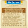10x De Cecco Pasta Cannelloni n. 100 Uovo Egg Pasta 250 g view 4