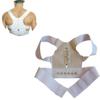 Corrector Back Straight Brace Belt Magnetic Posture Corrective Therapy Corset Lumbar Support Straight Male Female Brace Belt view 4