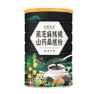 Black Sesame Walnut Black Bean Black Rice Chinese Yam Mulberry Powder,Instant Breakfast,Healthy Full Meal Replacement Porridge (Black Sesame Walnut Yam Mulberry Powder 500g (Taste 1),1 can)