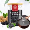 Black Sesame Walnut Black Bean Black Rice Chinese Yam Mulberry Powder,Instant Breakfast,Healthy Full Meal Replacement Porridge (Black Sesame Walnut Black Bean Mulberry Powder 600g (Taste 2),1 can) view 1