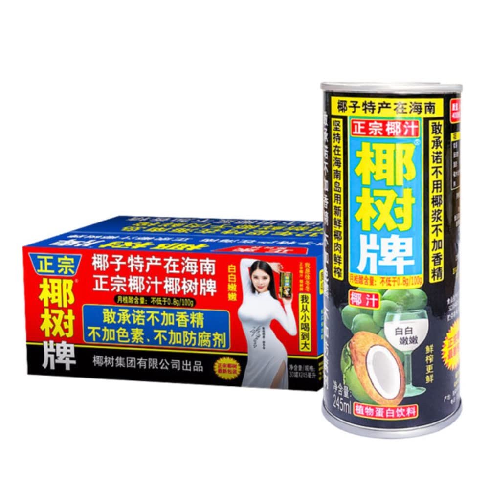Yeshu Coconut Milk Drink 245ml (Box of 24 Cans)