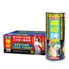 Yeshu Coconut Milk Drink 245ml (Box of 24 Cans) view 1