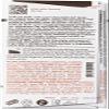 Chocolate Makers 'Congo' Organic 92% Dark Chocolate (Set of 3 80gr Bars) view 4