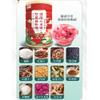 Instant Fruits Breakfast Porridge, Sweet Scented Chia Seed nut Lotus Root Starch Soup 500g / can, Meal Substitute Powder (Dragon Fruit Nut Lotus Root Starch Soup,1 can) view 4