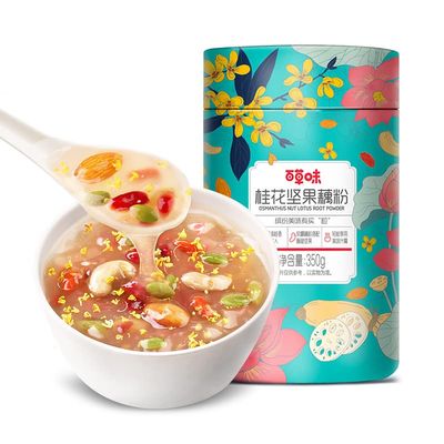 Sweet scented osmanthus, Instant lotus root starch soup?nut and lotus root powder Breakfast Substitute Delicious Instant Lotus Root Soup 350g / can (1 Can)