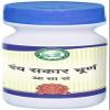 CROW Kamdhenu Panchsakara Churna 250GM view 1