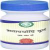 CROW Kamdhenu Laboratories Shatavaryadi Churna -250 gm view 1