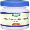 CROW Kamdhenu Laboratories Sitopiladhi Churna -250 g view 1