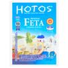 HOTOS Original Feta Cheese (P.D.O.) 200g x 12 view 1
