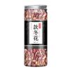 cn herb 65g Coltsfoot Flower Tea Can Be Canned Without Sulfur and Gluten view 1