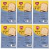 Schr Gluten Free Vegan White Loaf Bread (250g) Pack of Six view 1