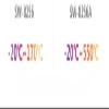 SW-8256-20-170 ThermalImager view 3