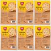 Schr Gluten Free Vegan Seeded Loaf Bread (250g) Pack of Six view 1