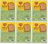 Schr Gluten Free Vegan Brown Loaf Bread (250g) Pack of Six view 1
