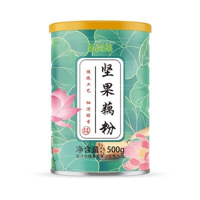 Black Sesame Fruit and Nut Lotus Root Powder Soup, Instant Brewed Breakfast, Nut Lotus Root Powder Soup, Nutritious and Healthy Porridge (2 can)