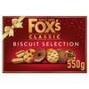 Fox's Classic Biscuits selection Box - 550g Assorted Biscuit Gift Set especially for your Xmas Gift view 1