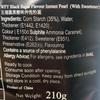 Black Sugar Instant Pearl 210g (Pack of 2-420g) (Brew in 2 Minutes Super Fast Bubble Tea Bobas) view 2