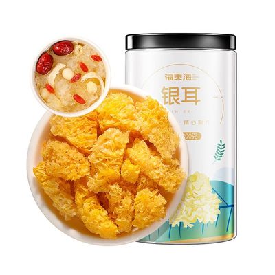cn herb Selected Silver Fungus Block 200g/can Diced Silver Fungus Block