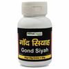 CROW Herbal Canada Gond Siyah (Gond Siyah - 60g) view 1