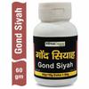 CROW Herbal Canada Gond Siyah (Gond Siyah - 60g) view 2
