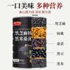 Black sesame paste walnut and mulberry powder 600g, cereals and miscellaneous grains for breakfast, walnut and mulberry powder, black rice, black beans and sesame powder (Sugar Free,1can) view 2