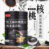 Black sesame paste walnut and mulberry powder 600g, cereals and miscellaneous grains for breakfast, walnut and mulberry powder, black rice, black beans and sesame powder (Sugar Free,1can) view 3