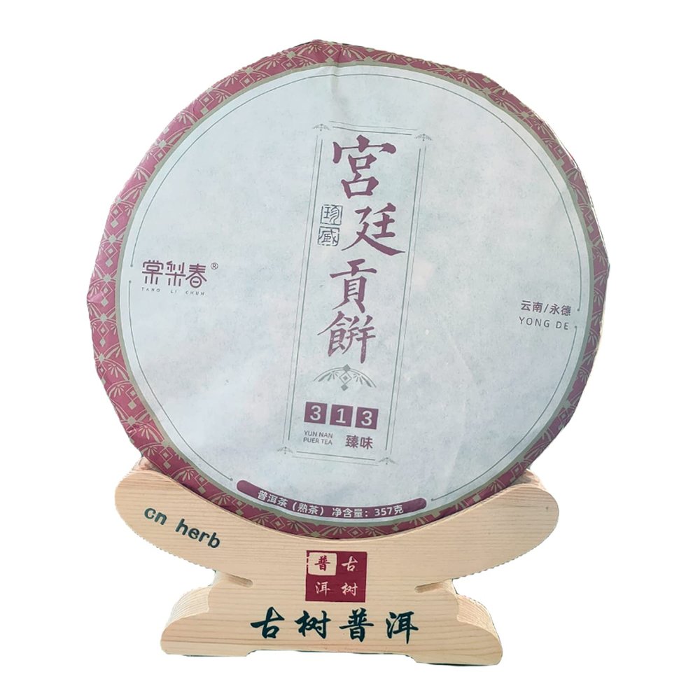cn herb Jinya Tea Cake Pu 'er Tea Cooked Tea Yunnan Chenxiang Cooked Pu 'er Tea Leaves 357g