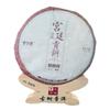 cn herb Jinya Tea Cake Pu 'er Tea Cooked Tea Yunnan Chenxiang Cooked Pu 'er Tea Leaves 357g view 1