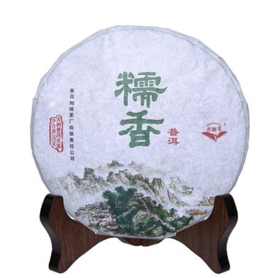 cn herb Yunnan Pu 'er Tea with Waxy Aroma Pu 'er Raw Tea Contains 357g of Waxy Leaf Cake Tea