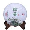 cn herb Yunnan Pu 'er Tea with Waxy Aroma Pu 'er Raw Tea Contains 357g of Waxy Leaf Cake Tea view 1