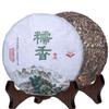 cn herb Yunnan Pu 'er Tea with Waxy Aroma Pu 'er Raw Tea Contains 357g of Waxy Leaf Cake Tea view 2