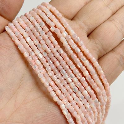 3mm Natural Stone Sea Shell Beads Loosely Spacer Beaded Dyed Mother of Pearl Shell Bead for DIY Bracelet Earrings,7.About 3mm,About 36-40cm