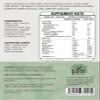 Galen Formulas Fortified Yeast Powder view 2