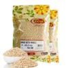 Veenas Urid Whole Gota | 750G | Whole Gota | Urad Whole | High Fibre | High Protein | Natural | Indian Origin | Gluten Friendly (Pack of 2) view 1