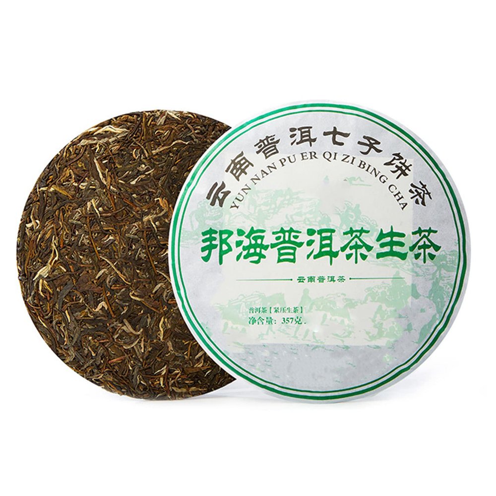 357G(12.6Oz) Pu'Er Tea, Household Drinking Tea, Cake Shape, Round and Complete, the Taste Is Strong, Mellow and Resistant To Foaming for Daily Drink and Gift