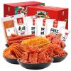 Chinese Latiao Snack Gift Pack (280/515/1100g), Chinese Latiao Snacks, Spicy Gluten, Whole box snack gift Pack, Casual snacks, Spicy slices spicy sticks and spicy shreds mixed (1 box 515g) view 2